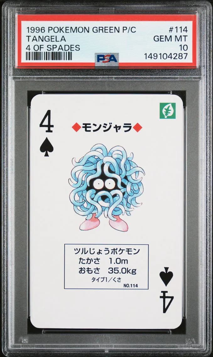 Tangela, PSA 10