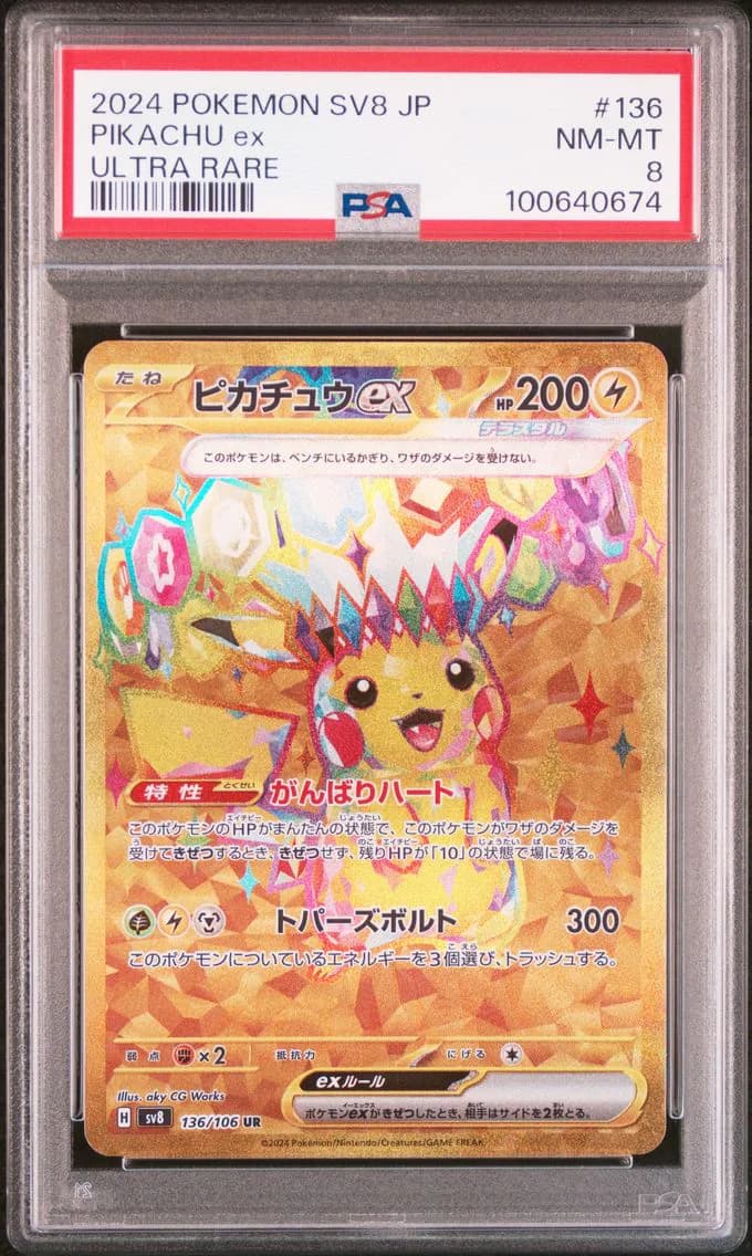 PIKACHU EX, PSA 8