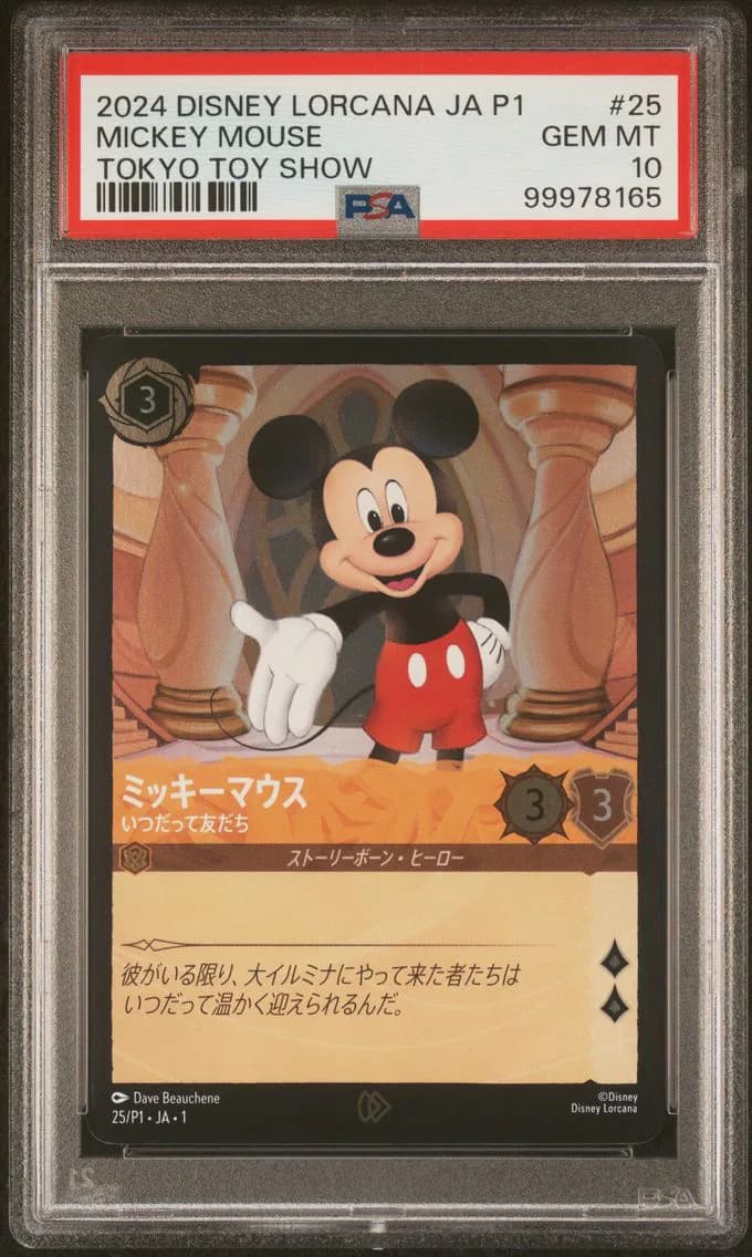 MICKEY MOUSE, PSA 10