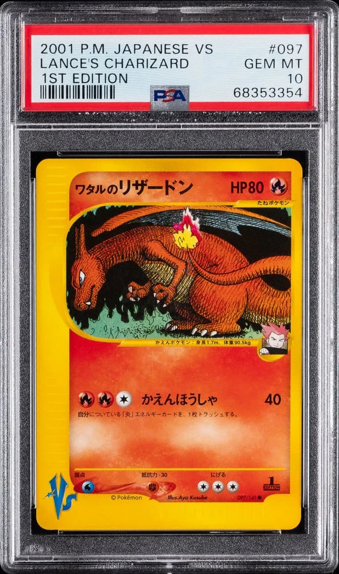 Lance's Charizard 1st Edition, PSA 10