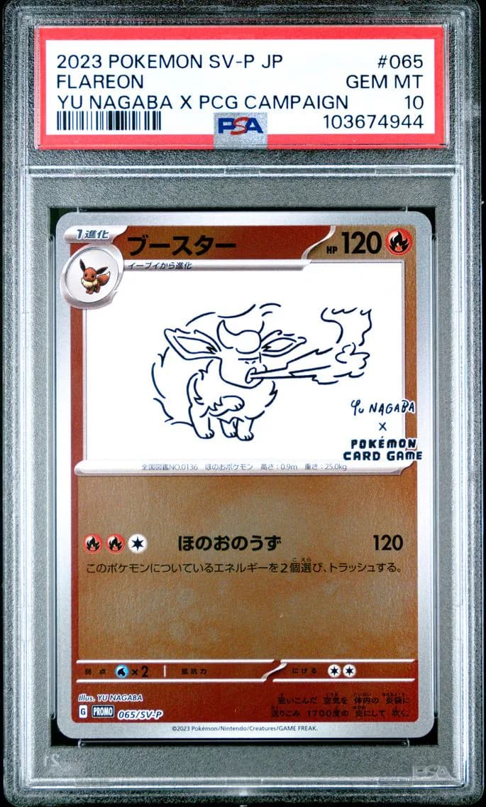 Flareon, PSA 10