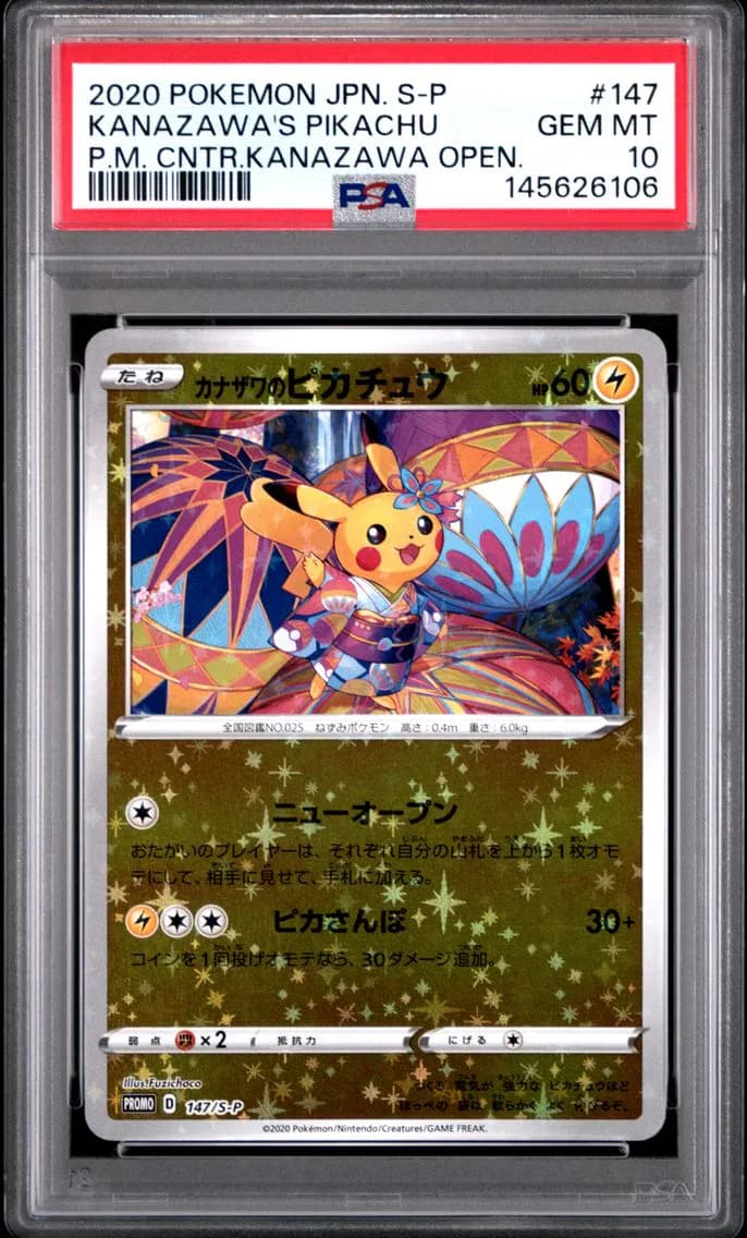 Kanazawa's Pikachu, PSA 10