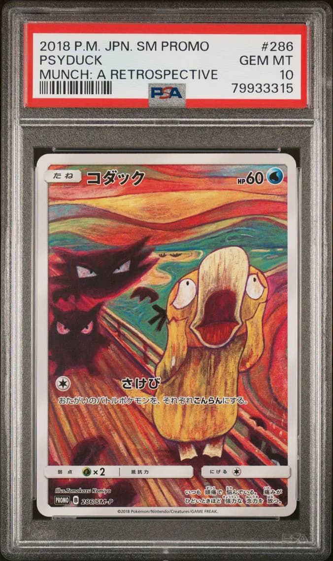 PSYDUCK, PSA 10