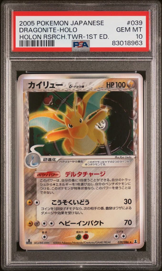 Dragonite-Holo 1st Edition, PSA 10