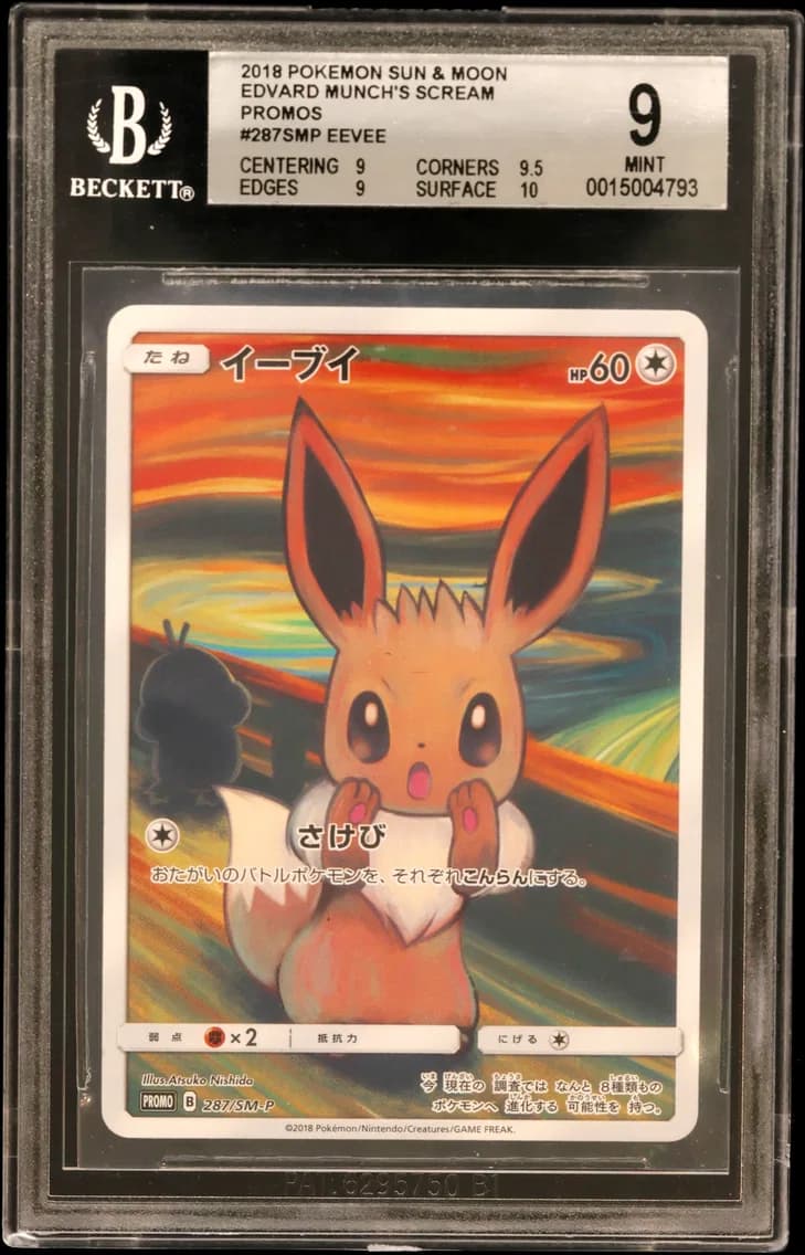 Eevee P/(Collaboration with Tokyo Metropolitan Art Museum) BGS 9 Sun and Moon Edvard Munch's Scream Promos, BGS 9