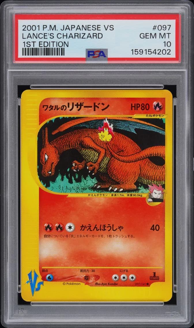 Lance's Charizard 1st Edition, PSA 10