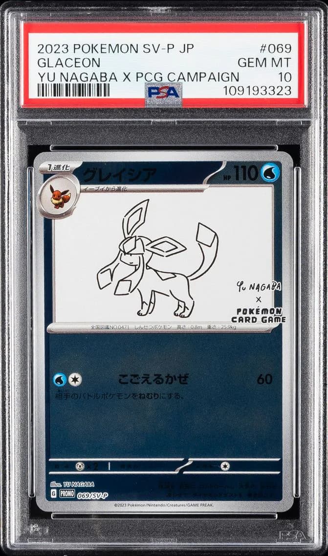 Glaceon, PSA 10