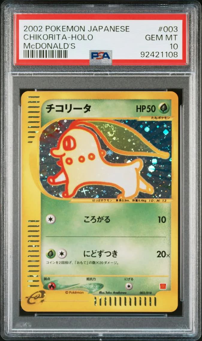 Chikorita-Holo, PSA 10