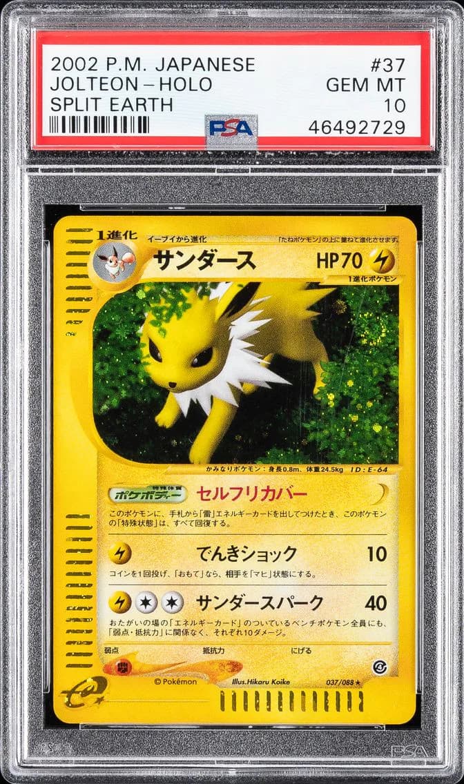 JOLTEON-HOLO, PSA 10