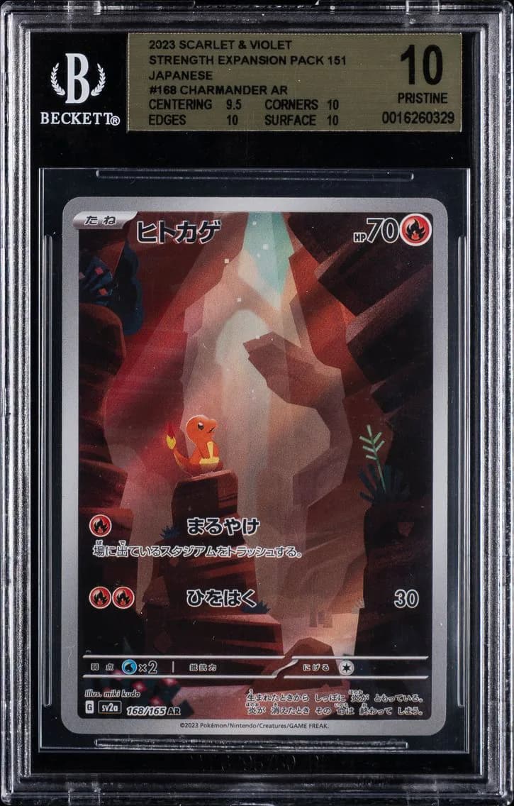 Charmander BGS 10 Japanese Sv2a- 151 Pokemon, BGS Pristine 10