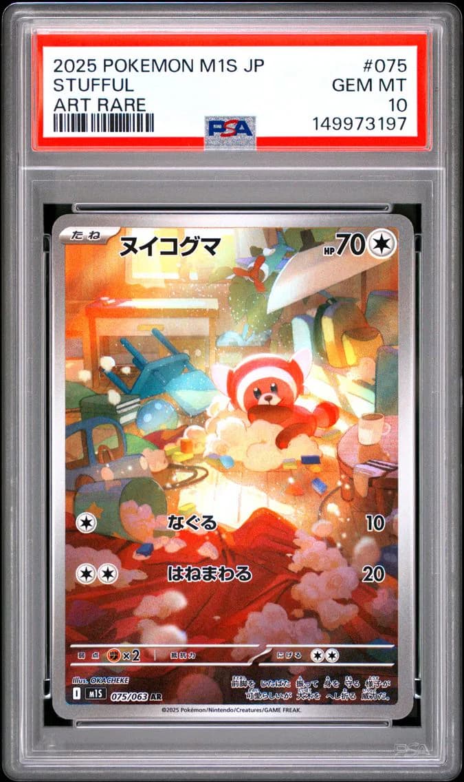 Stufful, PSA 10