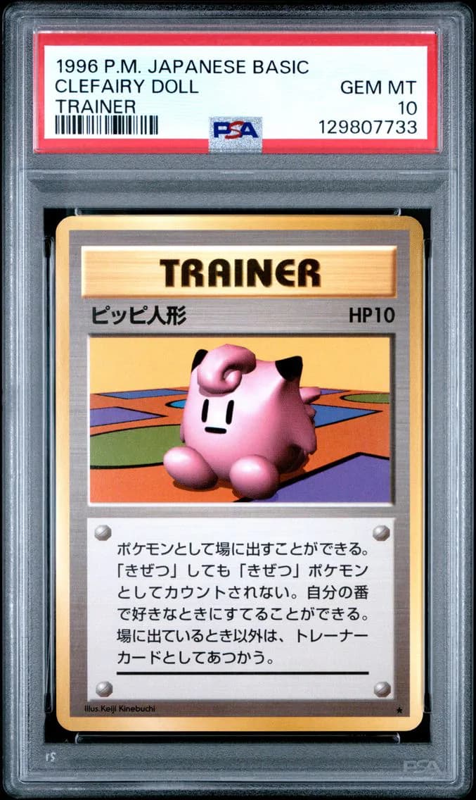 Clefairy Doll, PSA 10