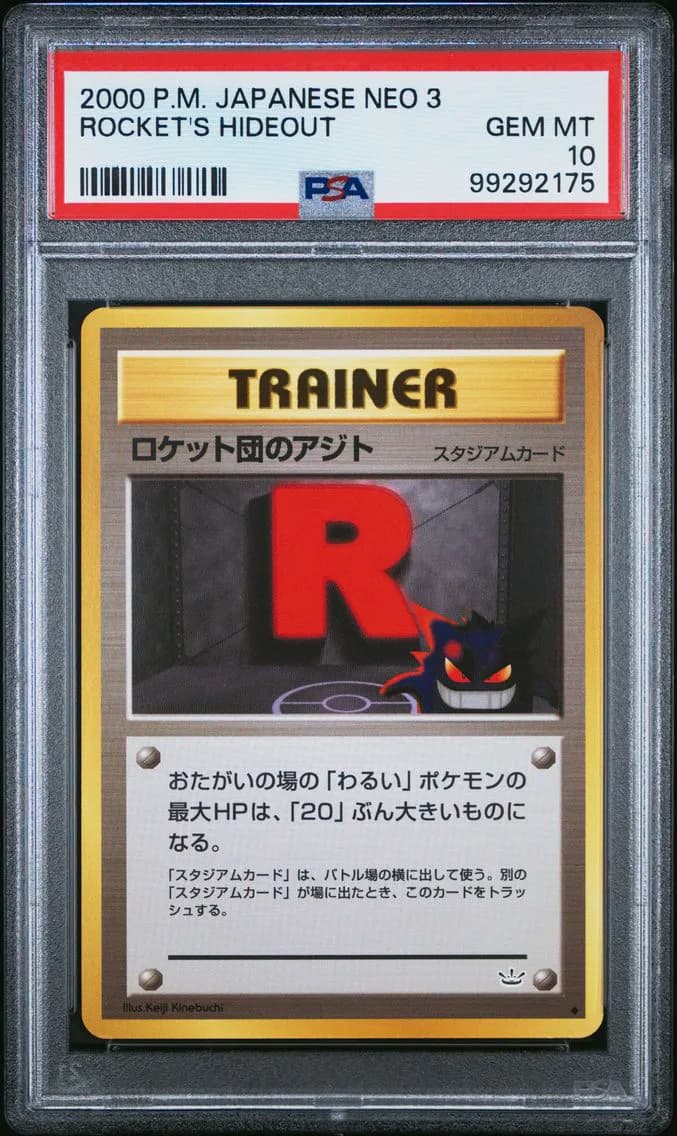 Rocket's Hideout, PSA 10