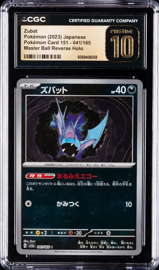 Zubat Master Ball Reverse Holo, CGC Pristine 10
