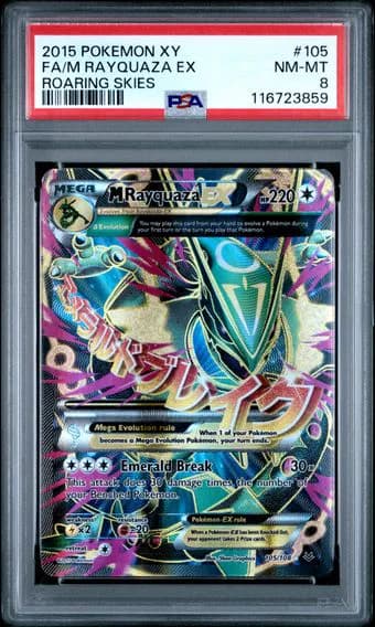 M Rayquaza EX