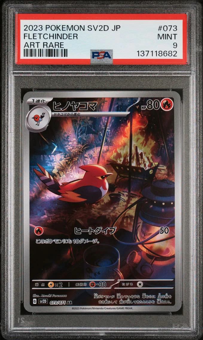 Fletchinder, PSA 9