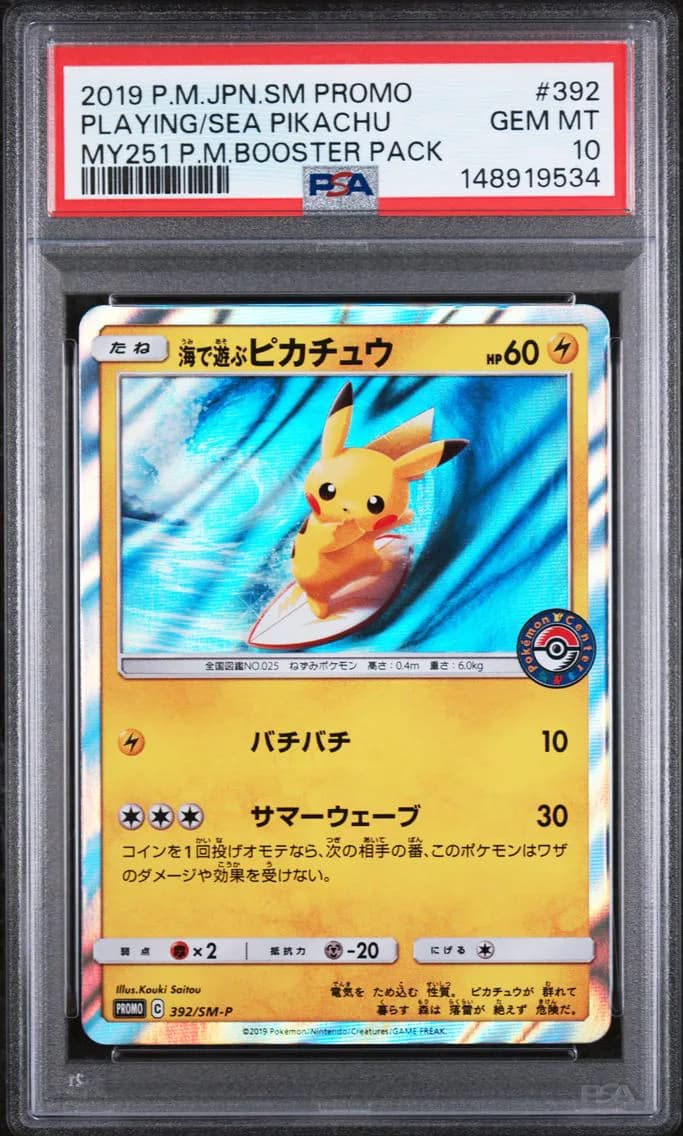 Playing in the Sea Pikachu, PSA 10
