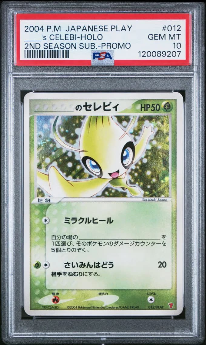 _____'s Celebi-Holo, PSA 10