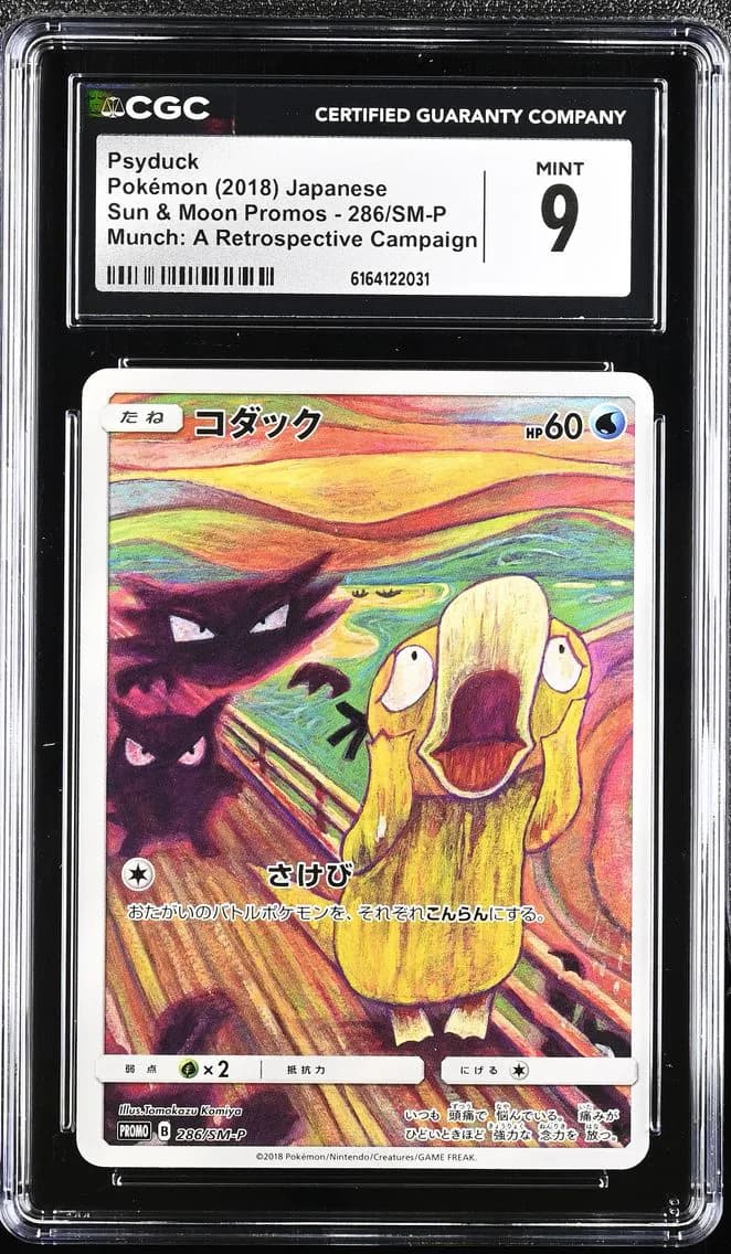 Psyduck, CGC 9
