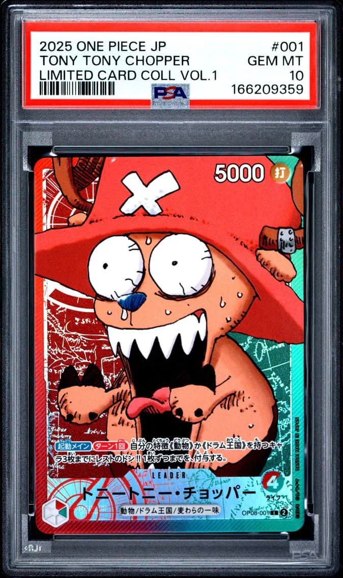 Tony Tony Chopper, PSA 10