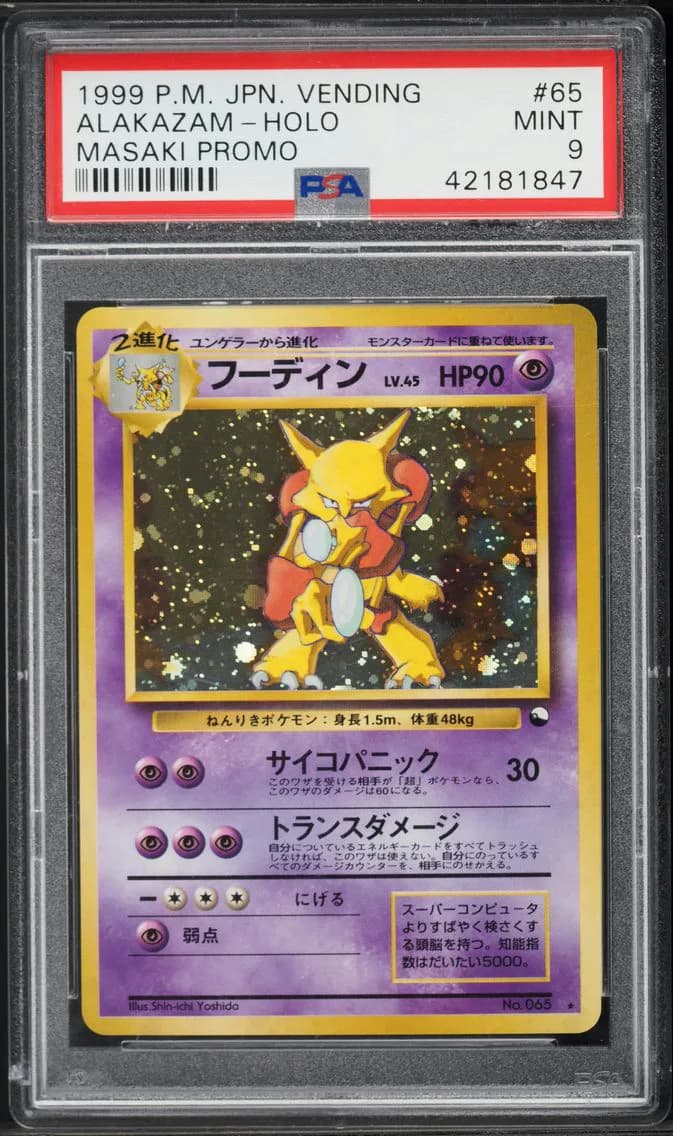 Alakazam-Holo, PSA 9