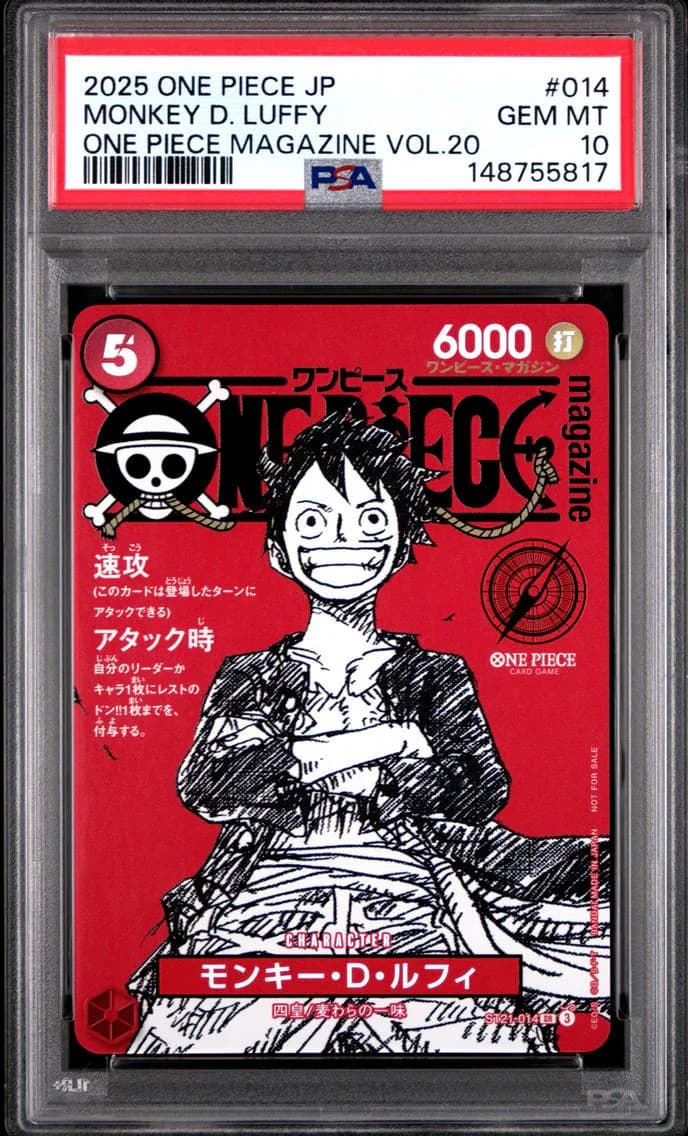 Monkey D. Luffy, PSA 10