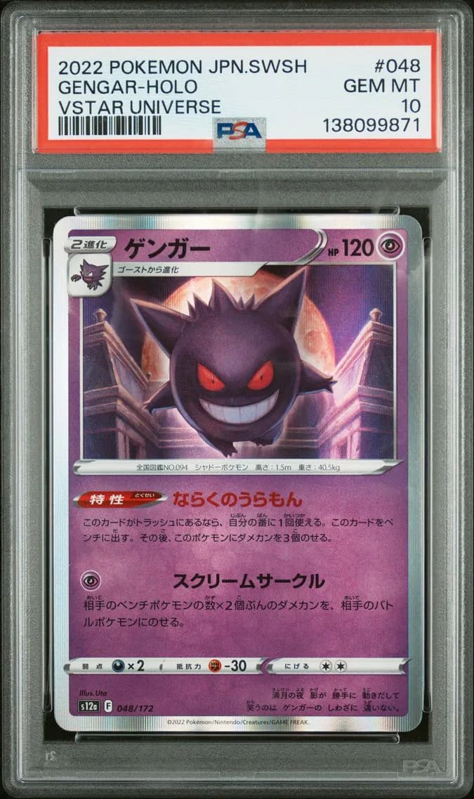 Gengar-Holo, PSA 10