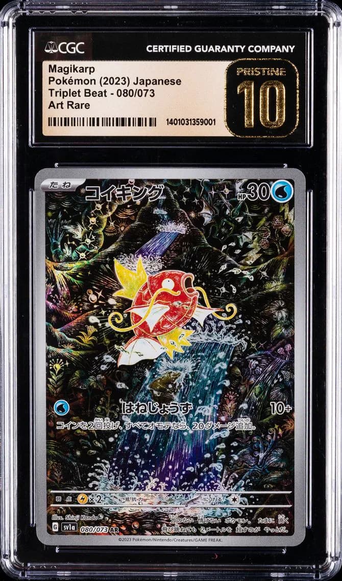 Magikarp, CGC Pristine 10