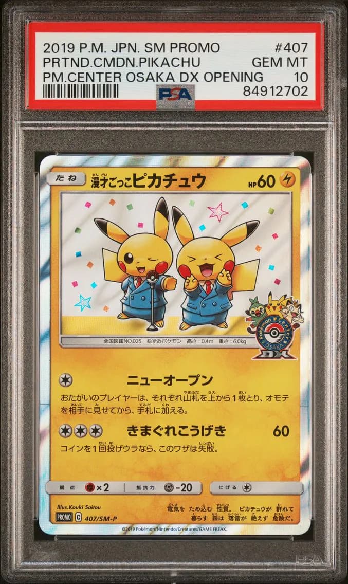 Pretend Comedian Pikachu-Holo, PSA 10