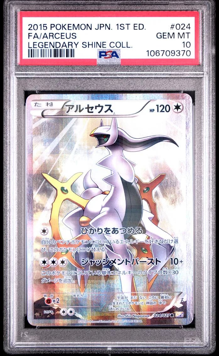 Full Art/Arceus 1st Edition, PSA 10
