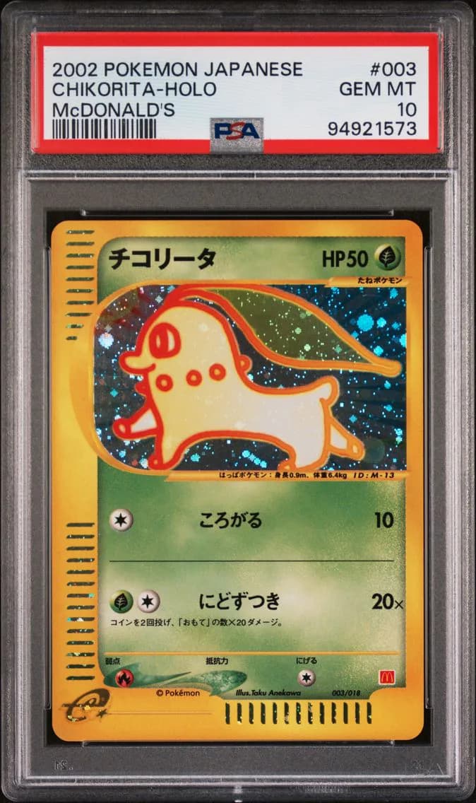 Chikorita-Holo, PSA 10