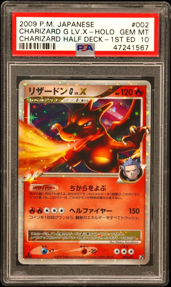 Charizard G LV.X-Holo 1st Edition, PSA 10