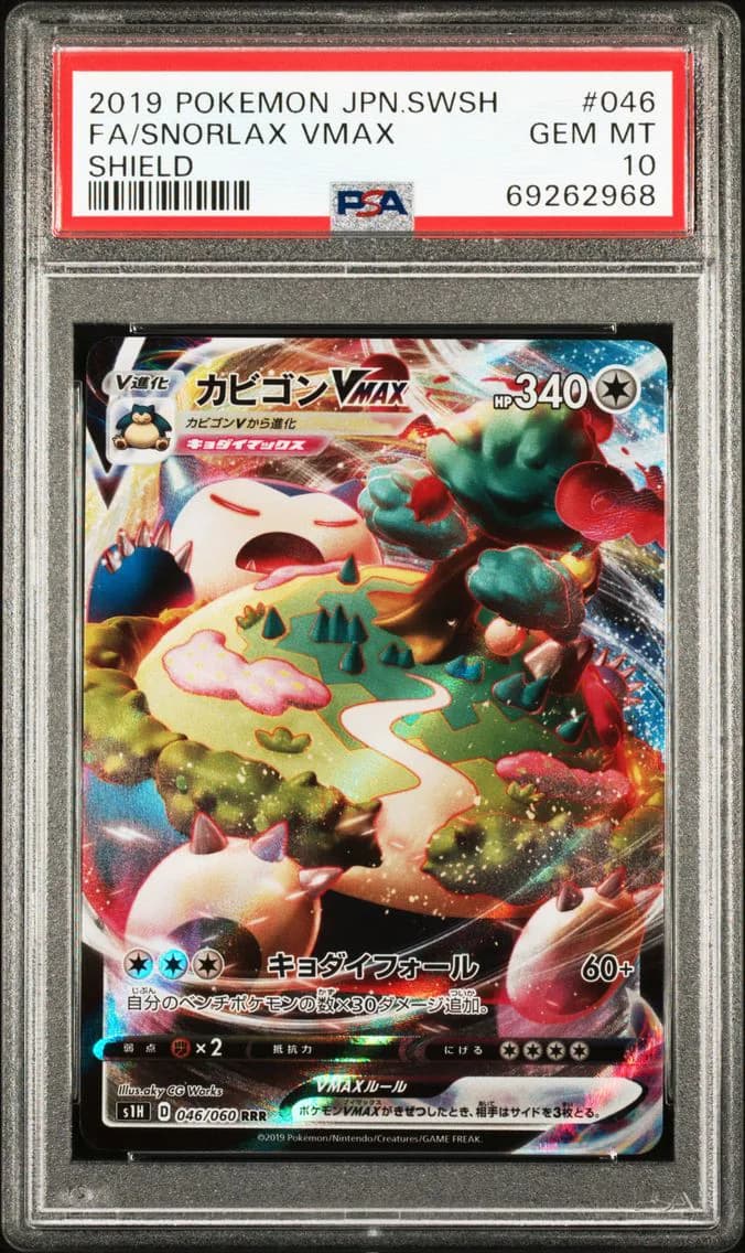 Full Art/Snorlax Vmax, PSA 10