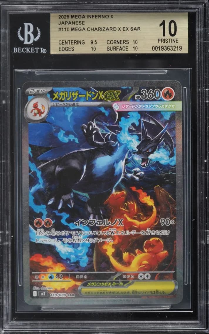 Pokemon Japanese Mega Inferno X SAR Mega Charizard X ex #110, BGS Pristine 10