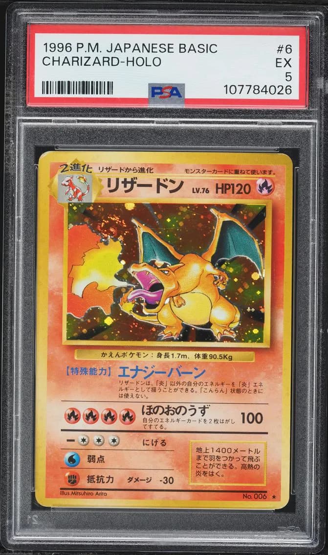 Charizard-Holo, PSA 5