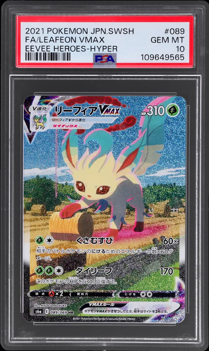 SWORD AND SHIELD EEVEE HEROES JAPANESE HYPER RARE LEAFEON VMAX, PSA 10