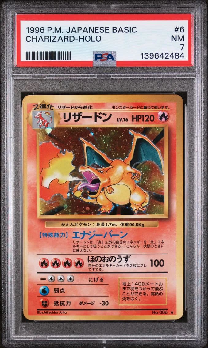 Charizard-Holo, PSA 7