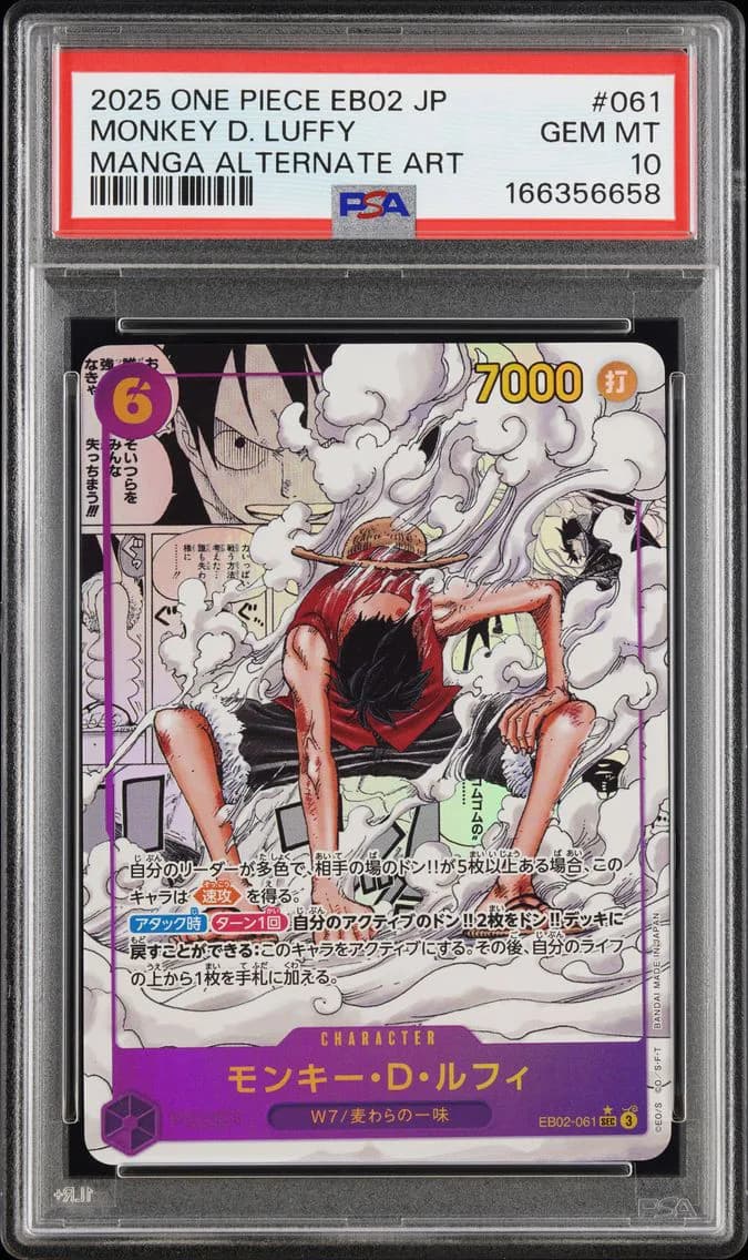 Monkey D. Luffy, PSA 10