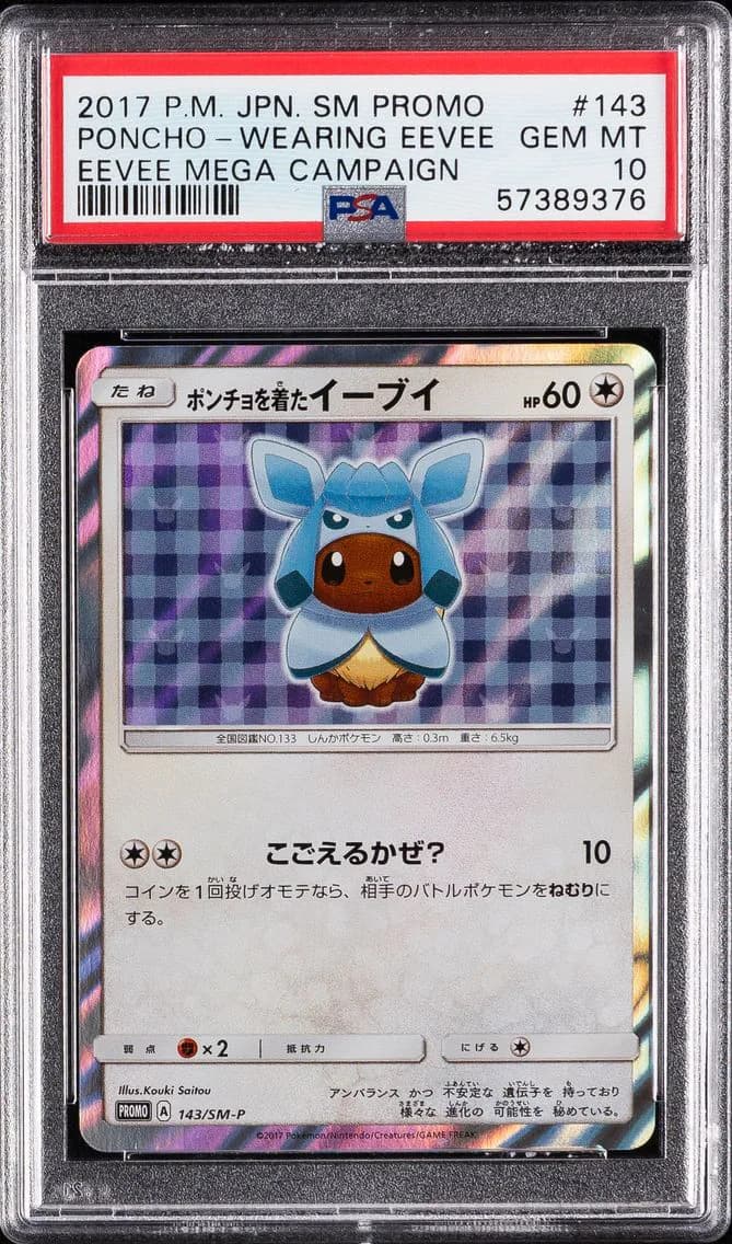 PONCHO-WEARING EEVEE, PSA 10