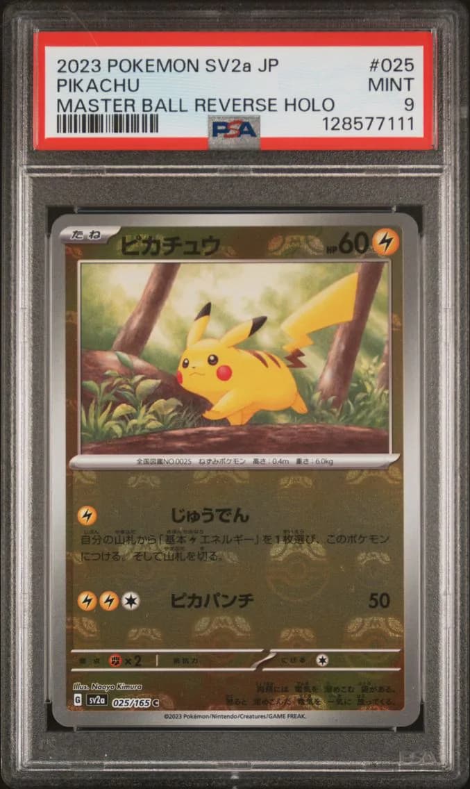 Pikachu, PSA 9