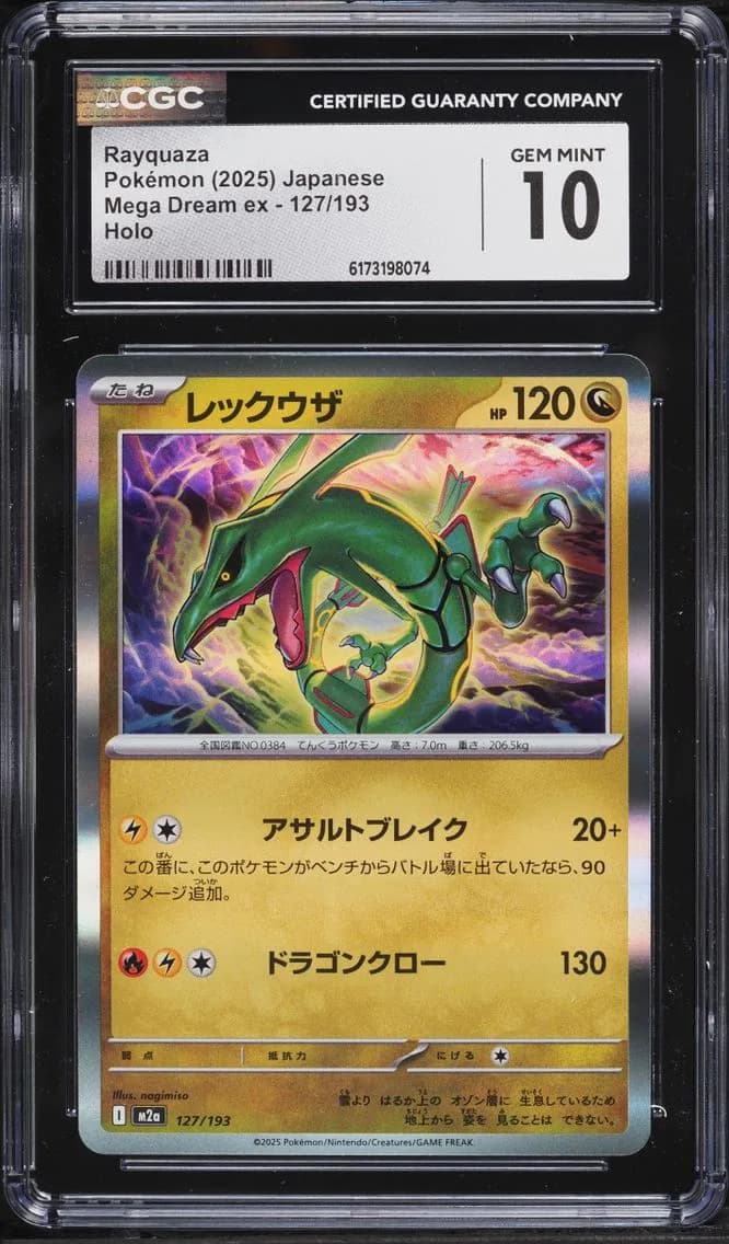 Pokemon Japanese Mega Dream Ex Holo Rayquaza #127, CGC 10