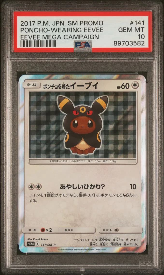 Poncho-Wearing Eevee, PSA 10