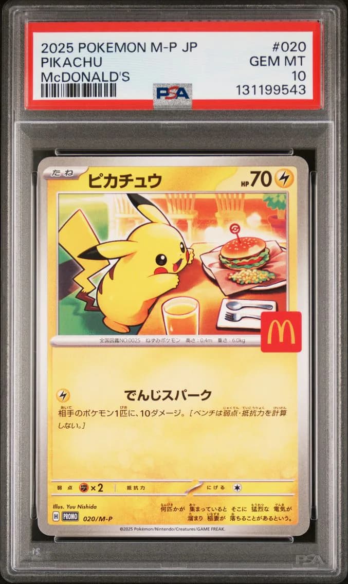 Pikachu, PSA 10