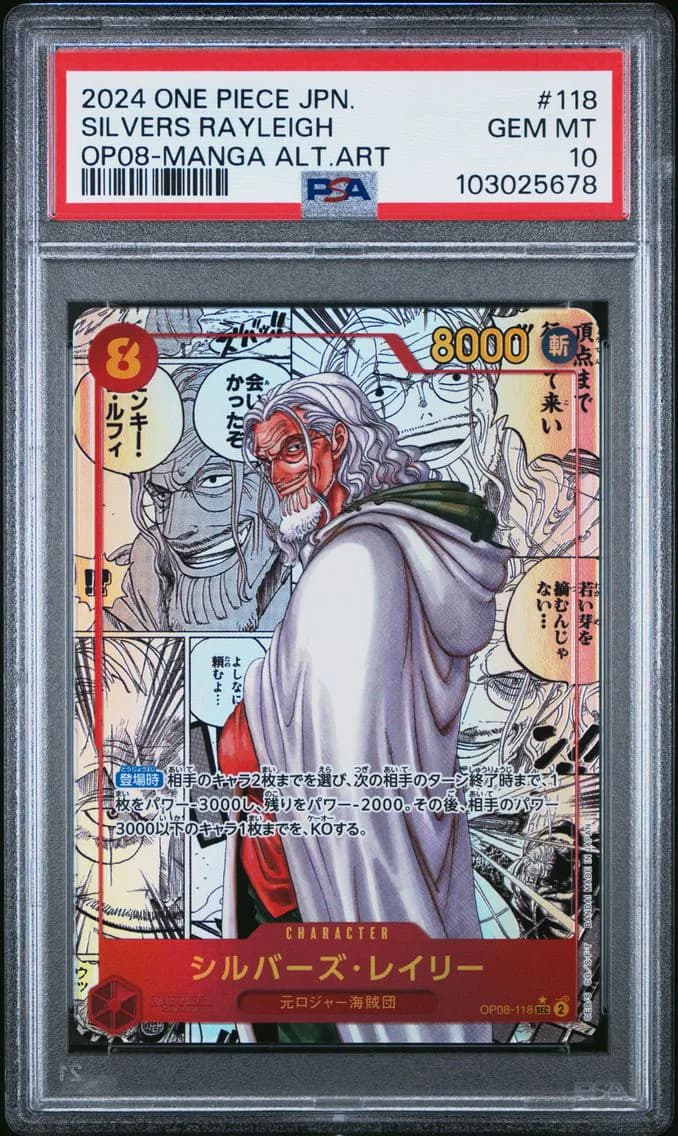 Silvers Rayleigh Manga Alternate Art, PSA 10