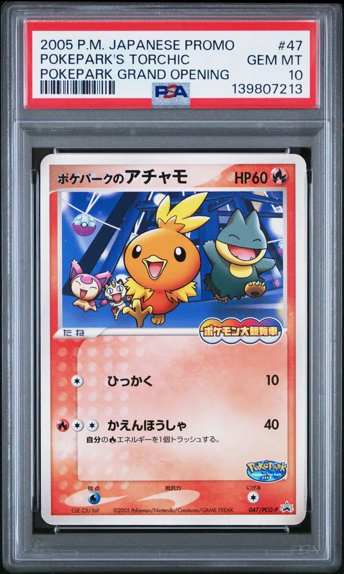 Pokepark's Torchic, PSA 10