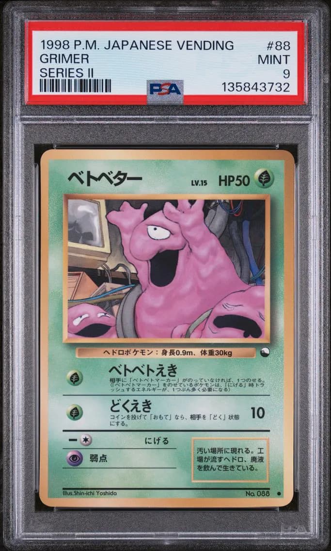 Grimer, PSA 9