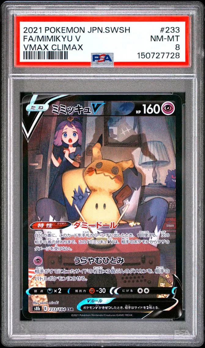 Full Art/Mimikyu V, PSA 8