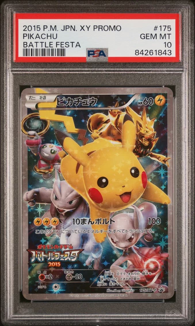 Pikachu, PSA 10