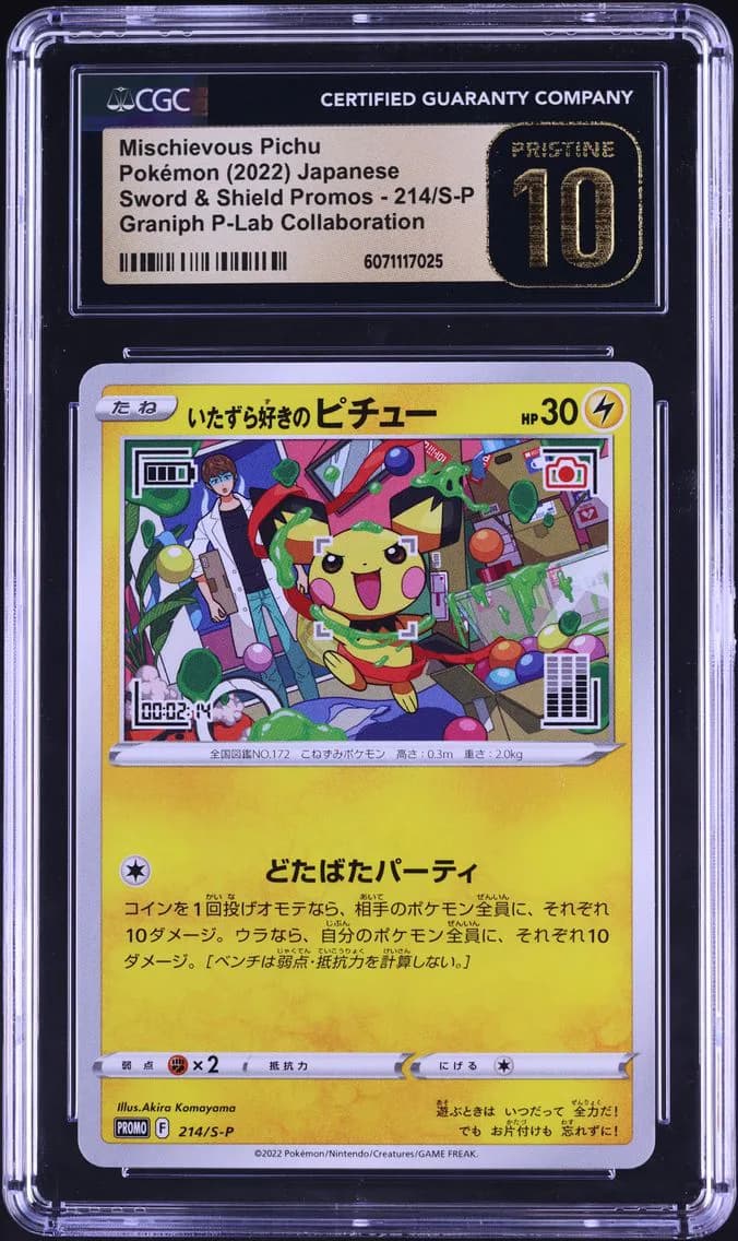 Mischievous Pichu, CGC Pristine 10