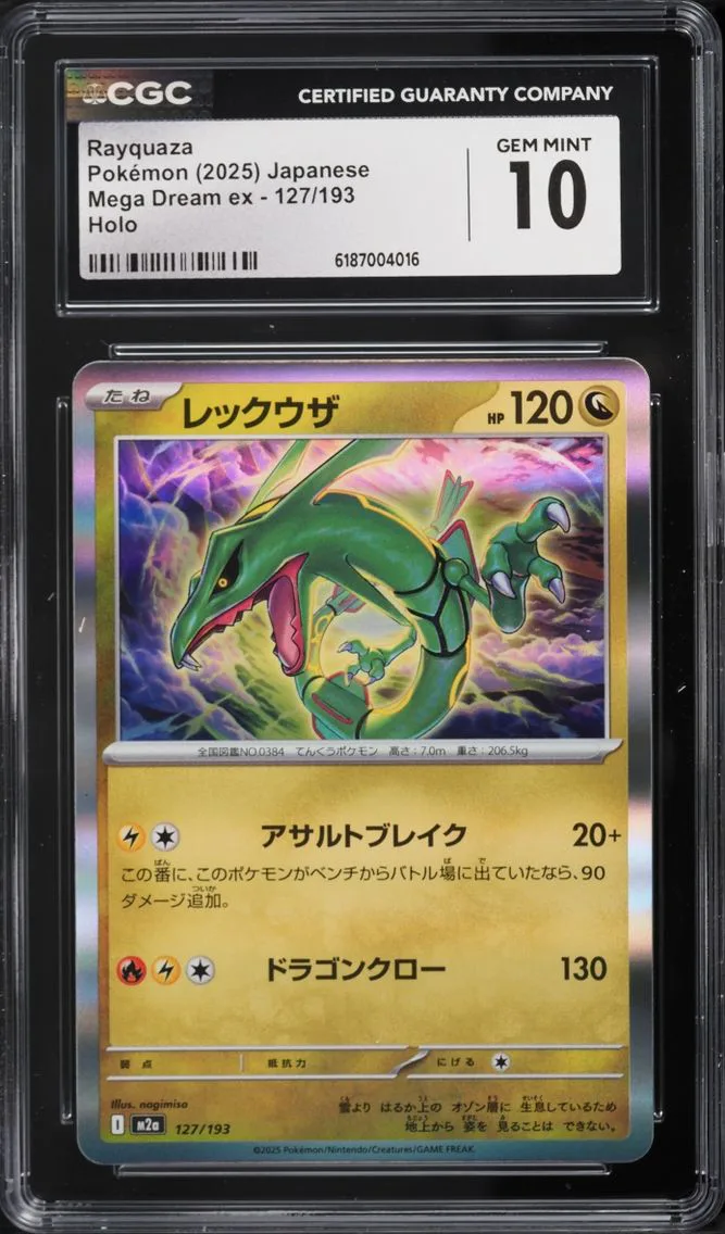 Rayquaza, CGC 10